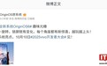 vivo OriginOS 6 系统新增趣味光栅,支持锁屏界面歪一歪换壁纸