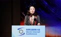 赵何娟:技术重构城市竞争力,数智绘就文明新图景|直击世界互联网大会亚太峰会