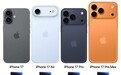 苹果 iPhone 17 系列配置曝光:Pro 版升级 12GB,基础款维持 8GB