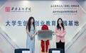 JOOOYS(诗嘉丽服饰)与西安美术学院深化校企合作,共筑时尚产业创新生态