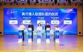 2025年“深圳人才日”龙华人才园分会场活动成功举办
