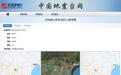 唐山发生3.2级地震,震中居民称震感不强