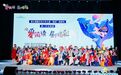 第三届重庆市少年儿童“喜阅”微剧场首场片区展演精彩绽放