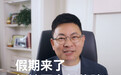 华为推出“鸿蒙有礼特别版”致谢用户,覆盖吃喝玩乐等专属权益