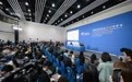 博鳌亚洲论坛|博鳌亚洲论坛年会举行首场新闻发布会:聚焦四方面议题