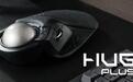 52mm大型球体,ELECOM宜丽客推出食指轨迹球鼠标HUGE PLUS