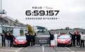 纽北圈速 6:59.157!仰望 U9X 超越小米,登顶最速量产电动车