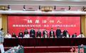 “拢是漳州人”友好结对 开启“双向奔赴”