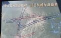 “双车道”变“六车道”,成渝空中交通航路扩容,成都出港航班延误或减少