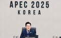 欲借APEC重塑国家形象,李在明“务实外交”能否促成“庆州盛会”?