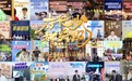 在长沙都实现:一座城的青春答卷与创业密码