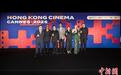香港代表团在第78届戛纳国际电影节推广香港电影