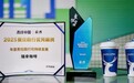 让“商业向善”成为日常:瑞幸咖啡的可持续实践启示录