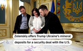 用矿产换援助?泽连斯基:美国人应该获得最多的好处