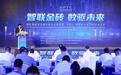 智联金砖 数驱未来 2025年第五届数字金融科技大会在厦门隆重举办