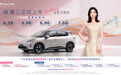 五菱缤果S正式上市 置换补贴价6.38万-7.68万元