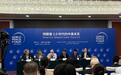 中美关系改善关键何在?两国学者共同呼吁合作 | 世界观