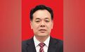 江西省委副书记陈永奇已担任中国井冈山干部学院第一副院长