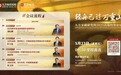 倒计时1天!九方智投2025高端投资论坛,解码投资市场新机遇