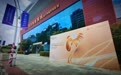 第二届金熊猫奖“大家一起看电影”走进四川传媒学院