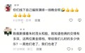 朱时茂与陈佩斯相聚:认识30多年,同行的人永远不会散