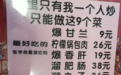 东北为什么能成为“低物价天堂”?