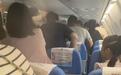 厦门航空一航班起飞前客舱内有充电宝起火,航空公司:已及时处理