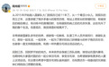 羽毛球国手陆光祖宣布退出国家队