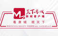 泉城灯光秀 点亮2026国家网络安全宣传周