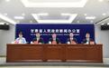 国网甘肃电力:可靠电力服务甘肃经济社会发展