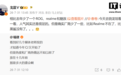 ChinaJoy今年少了ROG、realme真我和魅族三大手机品牌