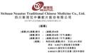 新荷花通过港交所聆讯,四个月利润暴增63.7%,中药饮片国内第二