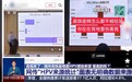 真相来了丨网传高铁座椅是HPV感染来源?无需过度恐慌