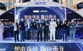 全国第六,西北首座MEGA-E智电绿洲开业,红星美凯龙智电2.0全面提速