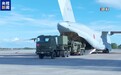 视频丨日本拟改编航空自卫队 范围扩至宇宙