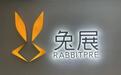 Sora关停,他们赌对了:这家北大系AI公司即将敲开港交所大门
