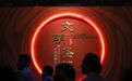 玉猪龙为啥这么“奇”——探寻红山文化出土的玉器