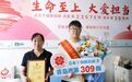 吴宇洋和吴宇洋,同名同姓同校同选择