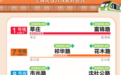 国庆期间上海这些区域将交通管制,地铁四天六线延时运营
