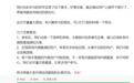 微信鸿蒙版官宣内测扩招,再次开启招募