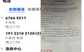“渝”见好人|老人突发癫痫倒在主干道,“雷锋的士”司机与过路女驾驶员合力救助