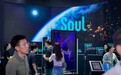 Soul第四次冲击港股IPO,差异化定位能否打开资本新空间