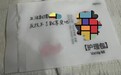 佛山南海一酒店护理包上印的话被指低俗,店方表示已全部收起来了,市监部门已介入