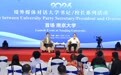 “境外媒体对话大学书记/校长”活动亮相南京大学