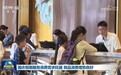 国庆假期服务消费需求旺盛 商品消费增势良好