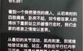 精准手术+系统康复,武大人民医院让四肢瘫痪患者重新“站起来”