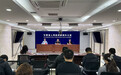 省人大常委会出台《决定》推动科技创新和产业创新深度融合