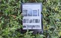 亚马逊Kindle Unlimited电子书订阅服务更名为Kindle Plus,美区同步新增“数千本有声书”供会员使用