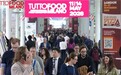 TUTTOFOOD 2026:米兰展会助力中国食品企业对接欧洲市场