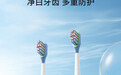 哪款声波电动牙刷清洁效果更佳?2026横向测评:多款机型清洁、智能功能与使用体验对比